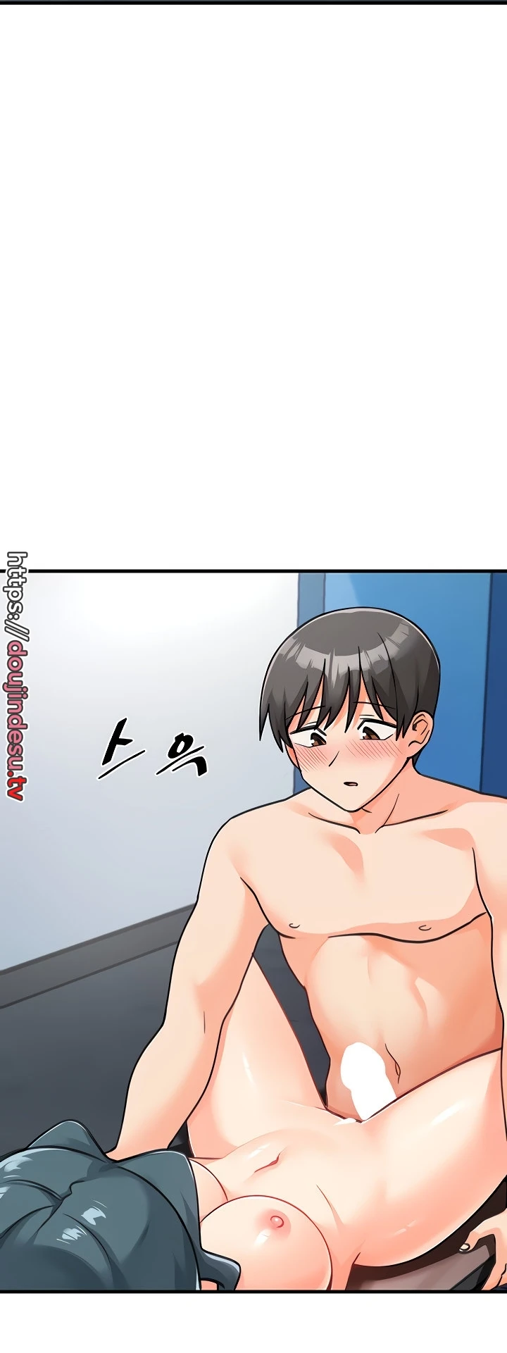 Boarding School Chapter 44 - Page 2